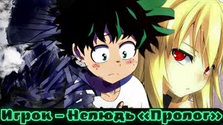 : [  ]   |   my hero academy