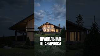 Идеальное утро начинается с правильной планировки 😉