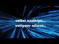 Bhairava nilayo song lyrics