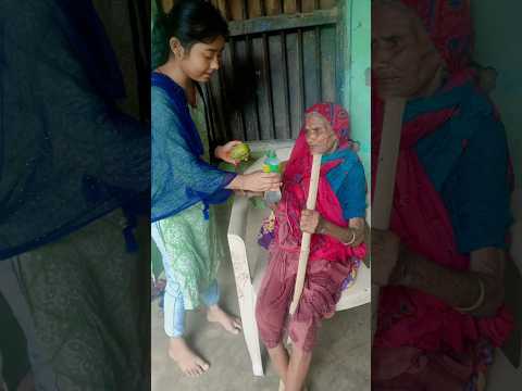 ❤️ ये हैं हमारी परनानी! उम्र ज़्यादा, प्यार सबसे ज़्यादा🙏#villagelifestyle #trending #shorts #viral