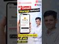 gmail storage khali kaise karen