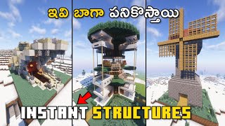 Best Mod For Minecraft Servers | Instant Structures  | Minecraft In Telugu | GMK GAMER
