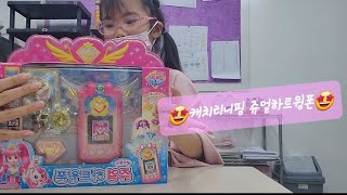 (Kor-Phil Family)Catch Teenieping Jewel Heart Wing Phone/Action word guessing game 캐치티니핑 쥬얼하트윙폰 screenshot 2