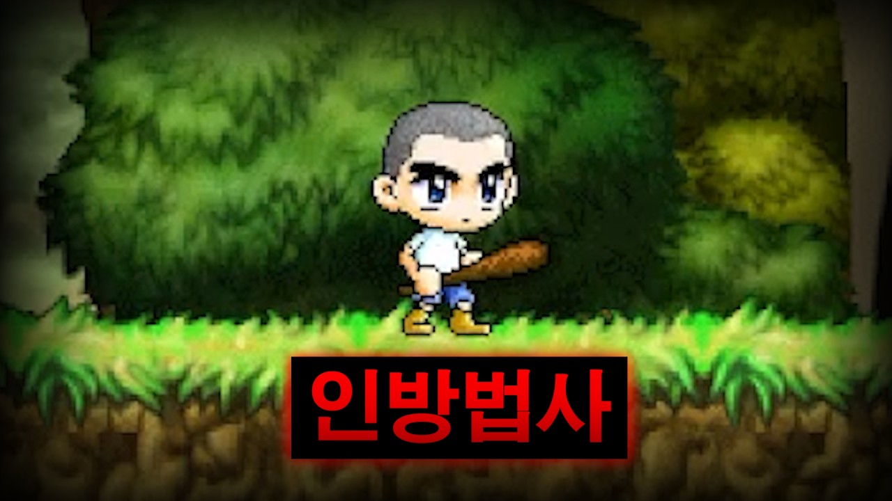 "나는 방송인 마법사입니다"