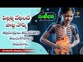 పిల్లల్ని వేధించే పొట్ట నొప్పి గురించి... | Sukhibhava | LATEST PROMO | 28th June 2026 | ETV AP