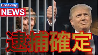 終わったね、、、正義は勝つのよ
