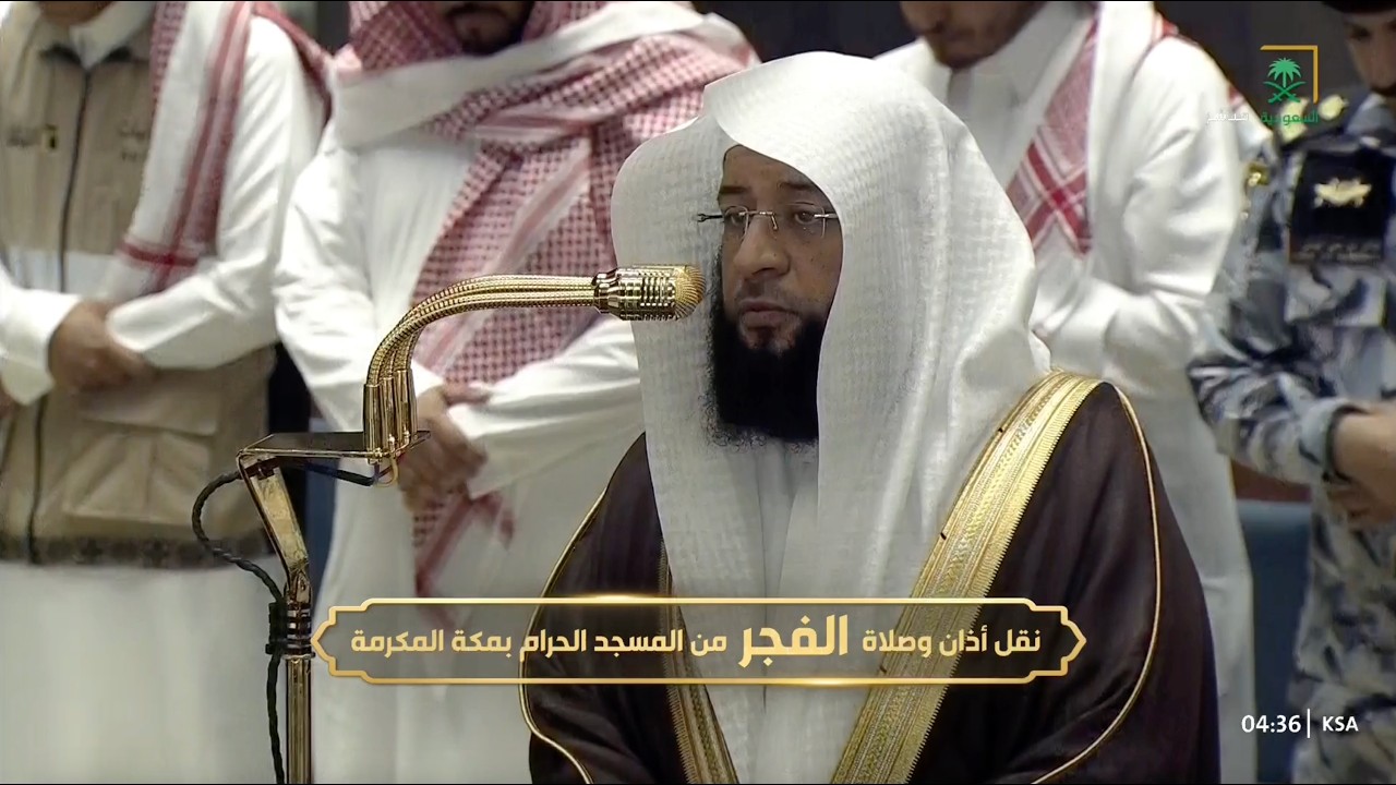 صلاة الفجر للشيخ بدر التركي 24 ذو القعدة 1447هـ