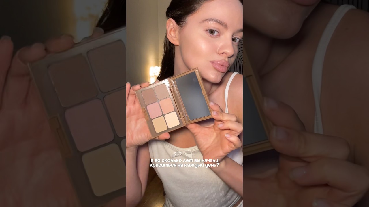 Во сколько лет нормально начинать краситься в школу?И во сколько начали краситься вы? 