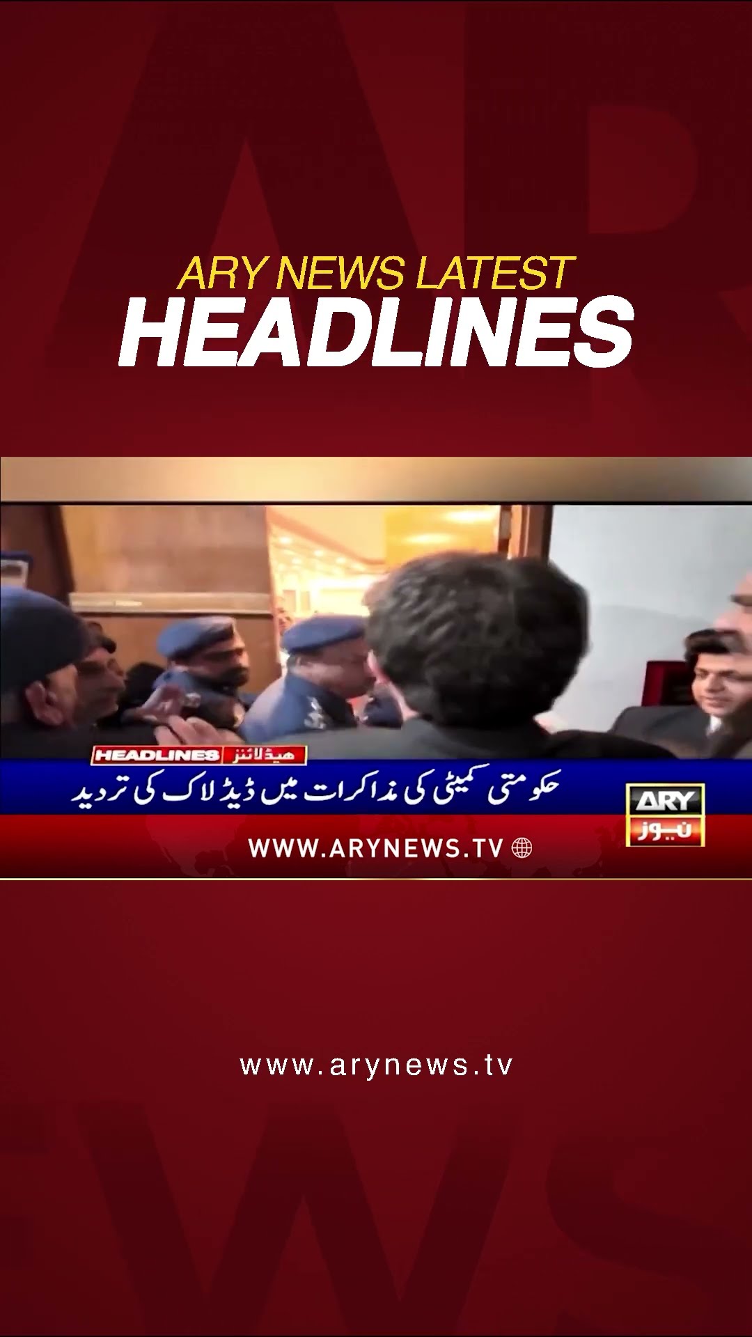 #8amheadlines #pti #government #pmln #ppp #talks #negotiations #shorts #arynews