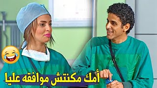 فاكره لما روحت اتقدمتلك أهلك عملوا ايه | ضحك السنين بين حمدي واسراء لما كان رايح يتقدملها 😂😂