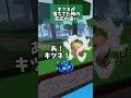 【ブロックスフルーツ】キツネが落ちてたらどうする? #ブロックスフルーツ #roblox #ロブロックス #bloxfruits