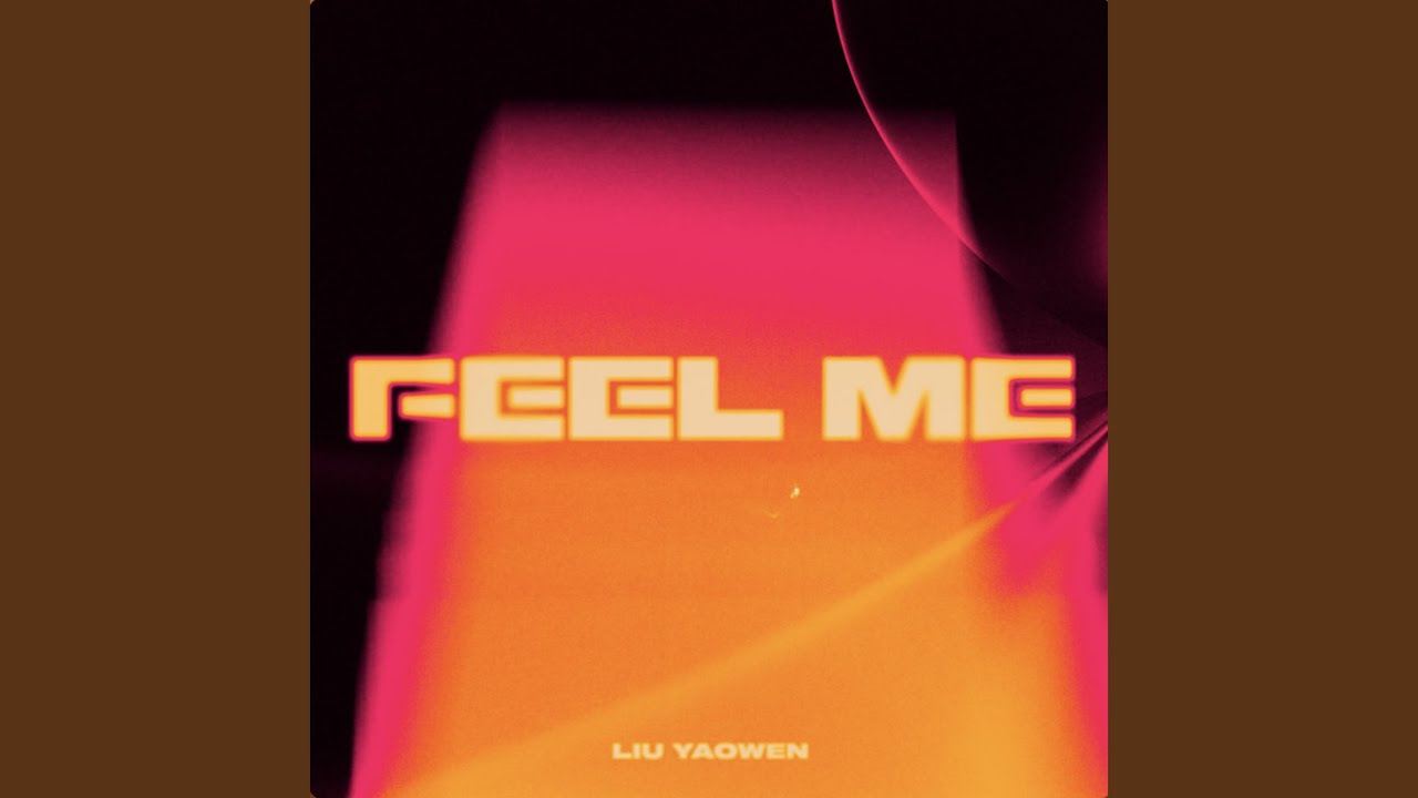 雪歌ユフ I FEEL YOU FEEL ME FEEL I FEEL ME YOU 雪歌ユフ