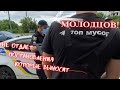 Полиция Харькова. Молодцов 3 часть. Ор