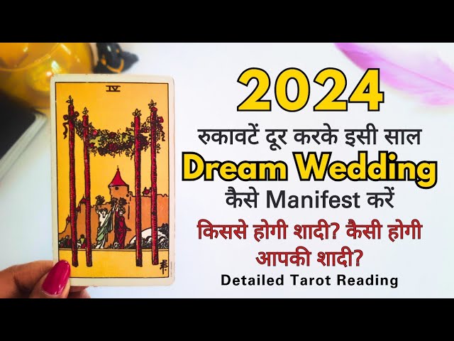 Manifest Your Dream Marriage💞 No more Delay 💍 Future Spouse 💗 Married Life ♾️ Detailed Tarot For All