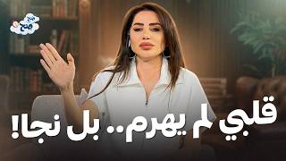 Download lagu Why did I stop waiting for someone to wipe away my tears? Nadia Al-Zoubi in the boldest confessio...