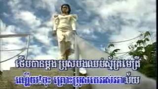 Video-Miniaturansicht von „Hem Sivorn | Khmer Karaoke | Khmer Karaoke Song | ថ្ពាល់សំណល់“