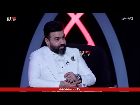 ساعتي بسعر رانج ولكزس محد يكدر يهديها حسن الهايل بالممنوع 