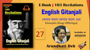 Kothay Alo Kothay | Gitanjali 27 | Arundhati Deb  #onlyrabindranath
