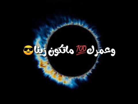 احنا جينا يلا بينا 