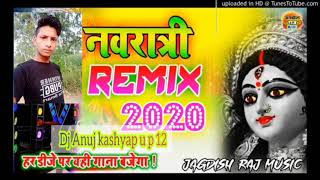 Download Lagu Tere Naam ka karam hai ye Sara Navratri remix 2020 DJ Anuj Kashyap u p 12.in MP3