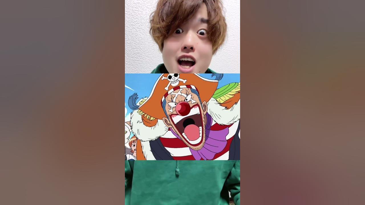癖がすごすぎる声真似 コイツら癖凄すぎません 声真似 Onepiece ワンピース Drクレハ ドクタークレハ バギー フォクシー ペローナ ワポル カク ヴェルゴ くにトン 声真似7連発 Youtube