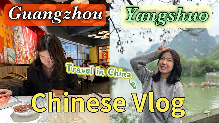 Test If You Can Understand This Traveling Vlog WITHOUT English Subtitles | Travel in China Vlog - DayDayNews
