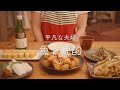 【おうち居酒屋】簡単なのだけ！魚おつまみ5品