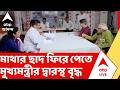 Suvendu Adhikari |মাথার ছাদ ফিরে পেতে মুখ্যমন্ত্রীর দ্বারস্থ বৃদ্ধ,ছবি পোস্ট মুখ্যমন্ত্রীর