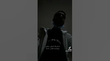 لك بالفؤاد معزة وهيام 
