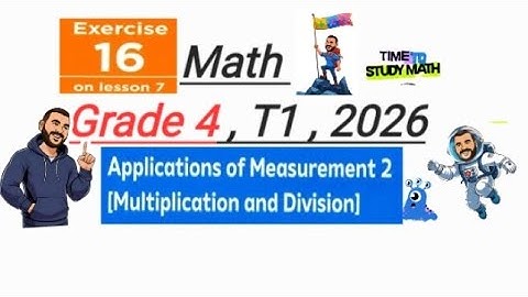 حل  Math exercise 16 Grade 4 Applications of Measurements Multiplication and Division Mr Ahmed Mohy 