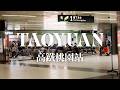 Taoyuan HSR Station, Taiwan | Improvised Ambient Performance (SP-404)