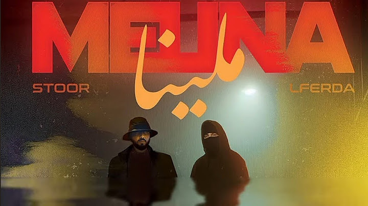 LFERDA - MELINA . لفردة - ملينا ( LFERDA 2025)