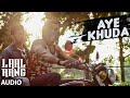 AYE KHUDA Full Song | LAAL RANG | Randeeep Hooda | T-Series Whatsapp Status Video Download Free