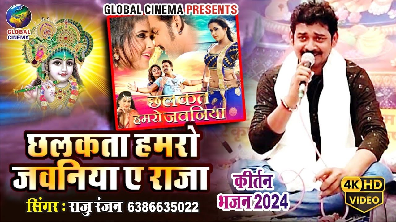 #video छलकता हमरो जवनिया ए राजा 💃#priynka_singh 🌷#pawansingh के धुन पर ...