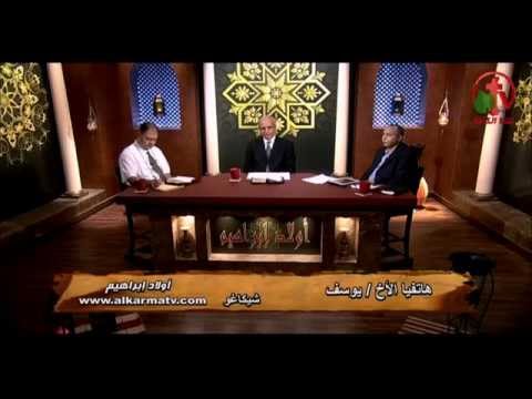 The concept of good works in Christianity and Islam | مفهوم الأعمال الصالحة في المسيحية والإسلام