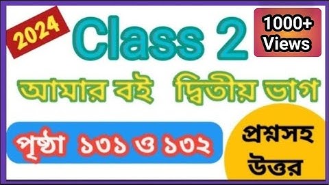 Class 2 | Amar Boi Part 2 | Page - 131 & 132 | Surya Learning House