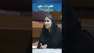 Saira Bano Got Emotional During Speech