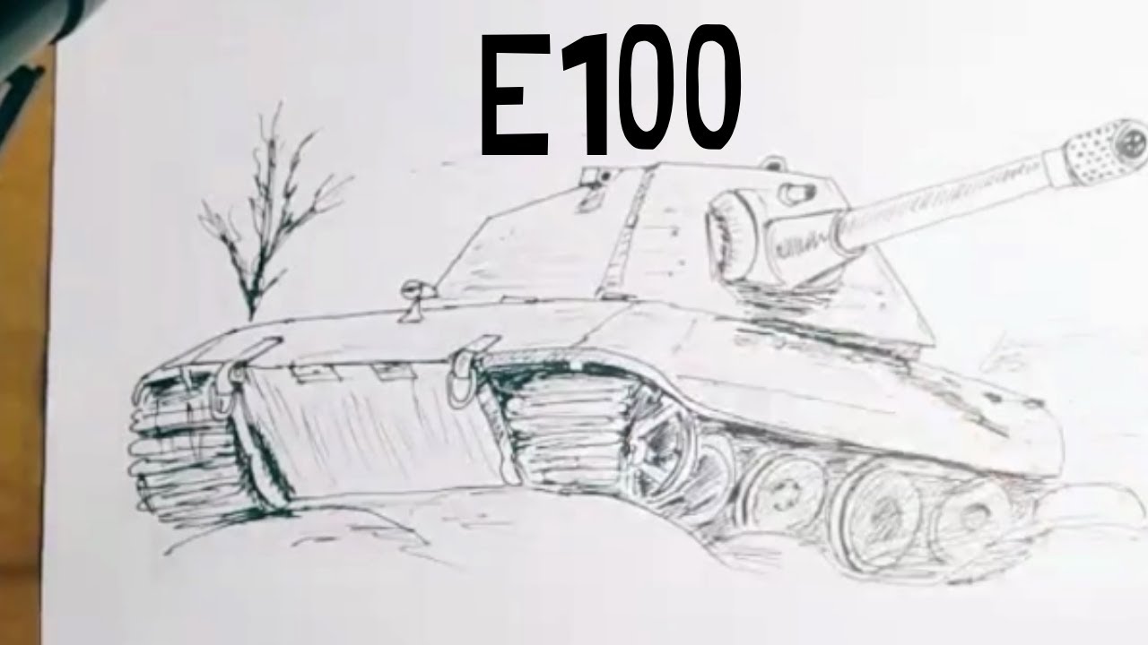 Танк е100 рисовать