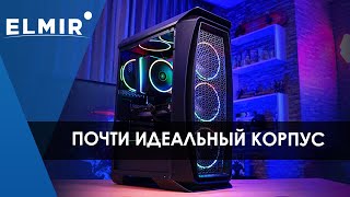 AeroCool Aero One Mini Frost | ПОЧТИ ИДЕАЛЬНЫЙ корпус | Elmir.ua