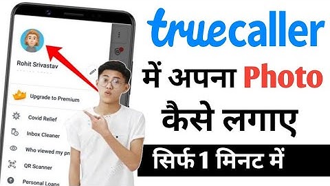 truecaller par apna photo kaise lagaye// How to set photo on truecaller - truecaller pe photo lagaye