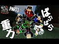 【Minecraft】重力が全員違う方向の世界でエンダードラゴン討伐！【重力ばらばらクラフトPart1】