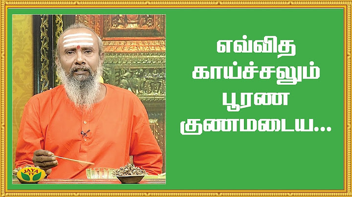 எவ்வித காய்ச்சலும் பூரண குணமடைய...| Fever Home Remedy | ParamPariya Maruthuvam | Jaya TV