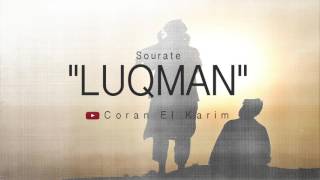 Sourate 31 - Luqman (Saad El Ghamidi)