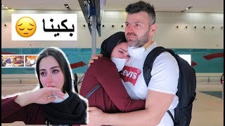 افترقنا بسبب ؟ مؤثر 