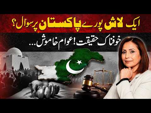One Dead Body, One Nation in Shock | The Truth Pakistan Can’t Ignore