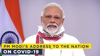 PM Modi's address to the nation on COVID-19 | Apr 14, 2020