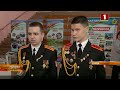 На базе кадетского училища презентовали проекты по военно патриотическому воспитанию молодежи