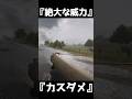 まともにキルが出来ない武器　火炎放射ピストル【BFV】#shorts #battlefieldv #battlefield5 #battlefield