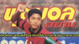 OKvxtRk4KoU Video Image