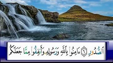 الربع     215/الشيخ محمد جبريل /اخر سورة الواقعة واول سورة الحديد